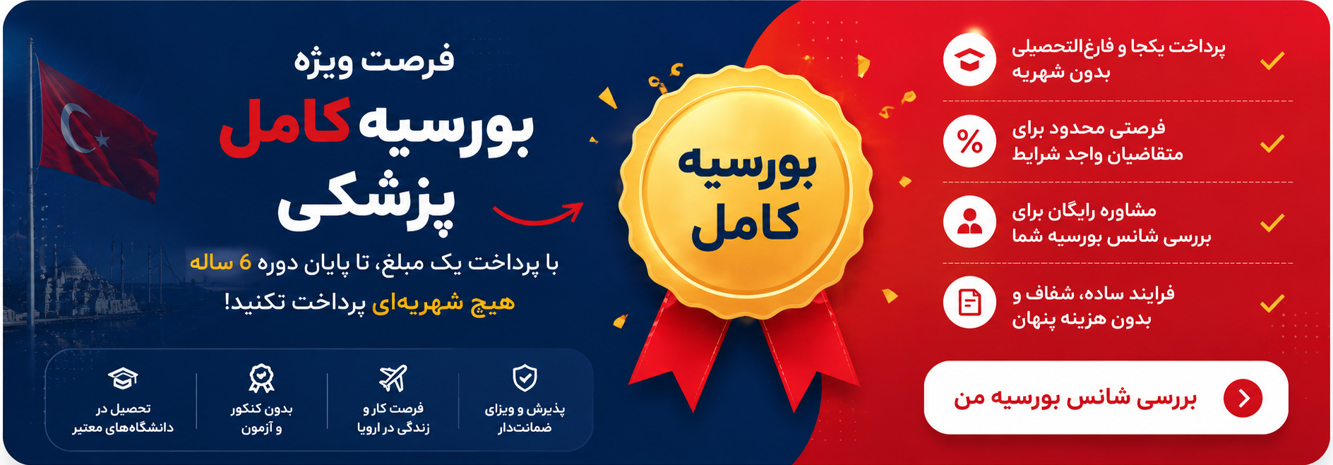 بورس-100-بنر
